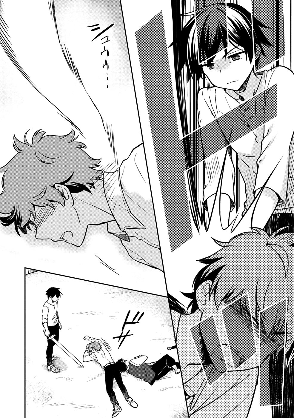 Mushoku No Eiyuu Betsu Ni Skill Nanka Iranakatta Ndaga วีรบุรุษไร้อาชีพ ~ถึงจะไม่มีสกิลก็ไม่เห็นจะเป็นอะไร~ 1-ผู้ถูกพระเจ้าทอดทิ้ง