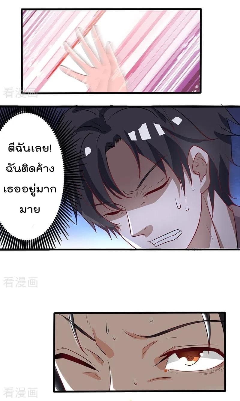 Rebirth Abandoned Less Return การเกิดใหม่ของจักรพรรดิเซียน 2-2