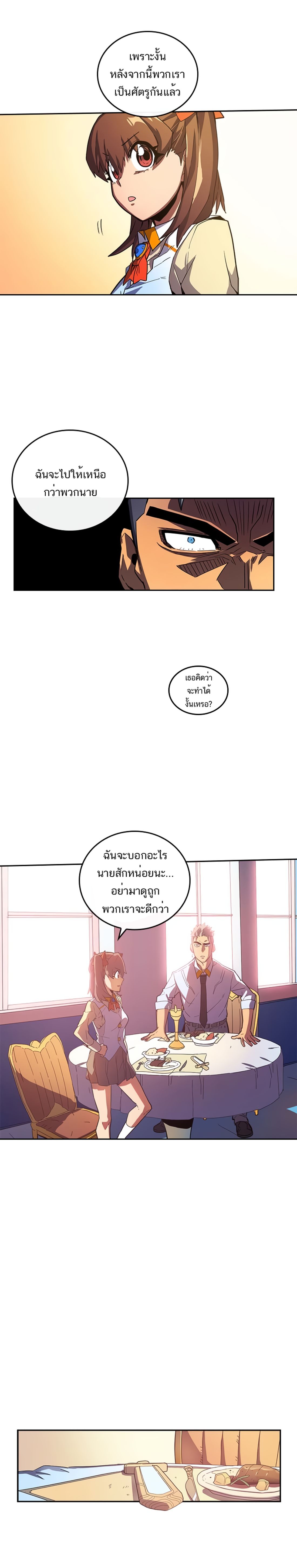 A Returner's Magic Should Be Special 22-22