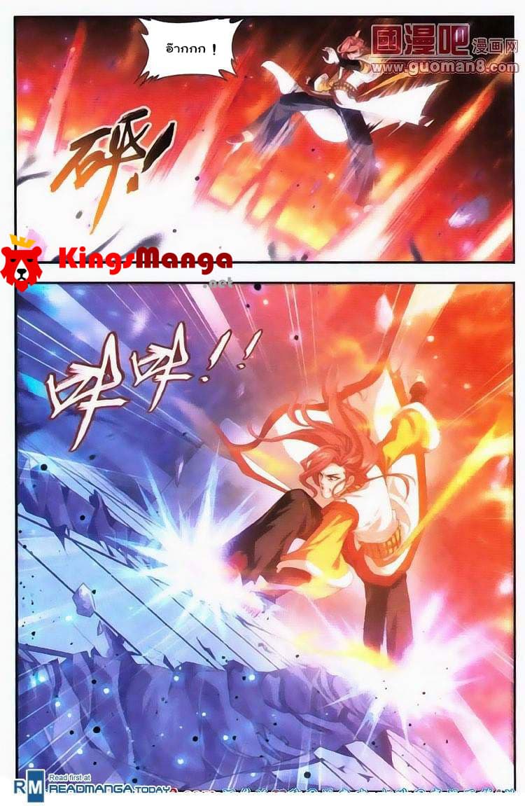 Da Zhu Zai 5-ลูกปัดวิญญาณ