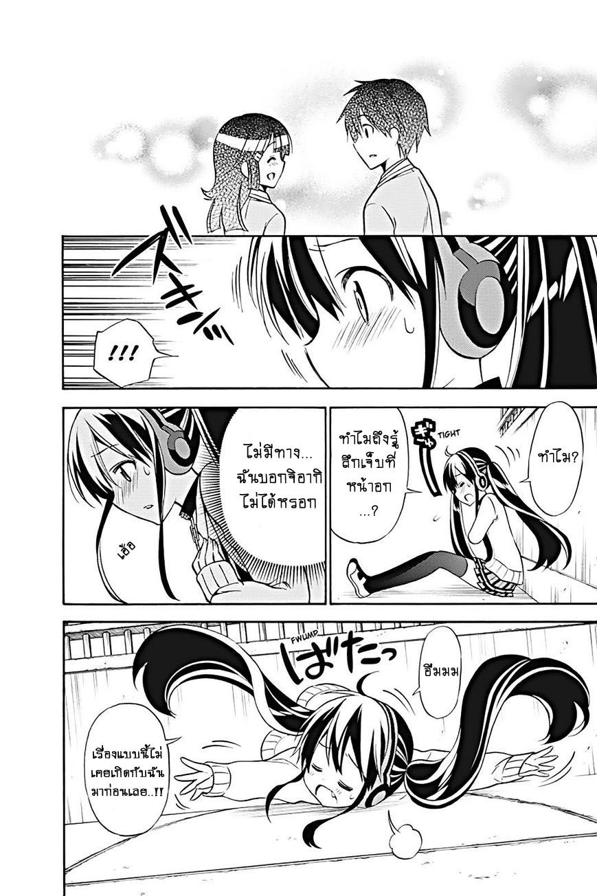 Kyou no Cerberus 21-ระเบิด