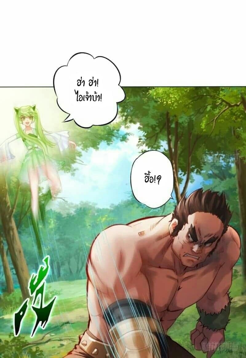 Lang Huan Academy 7-7