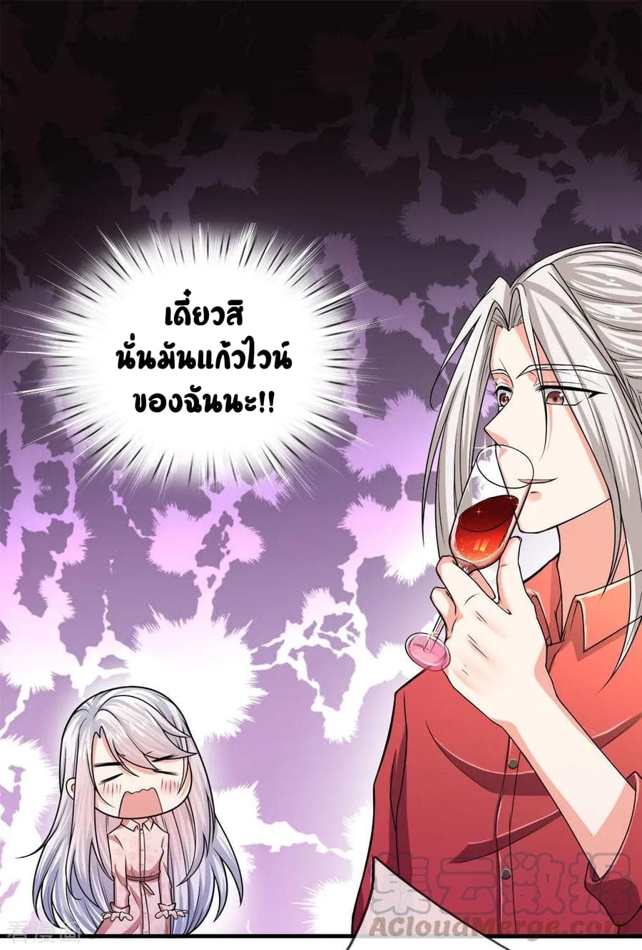 Immortal Reverence Dad 8-8
