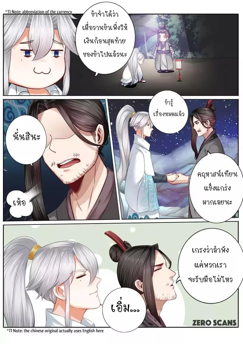 All Heavenly Days 6-6
