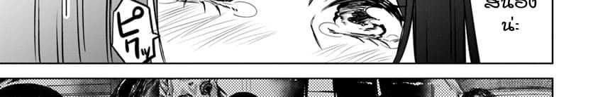 Mieruko-chan 15-15