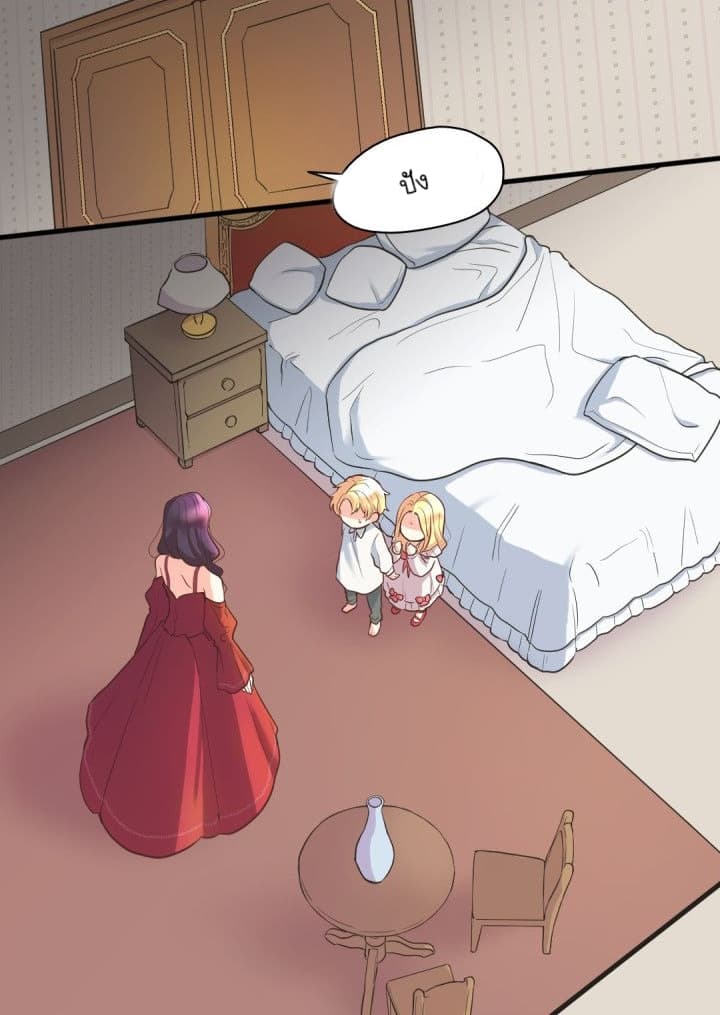 The Twin Siblings' New Life 1-1