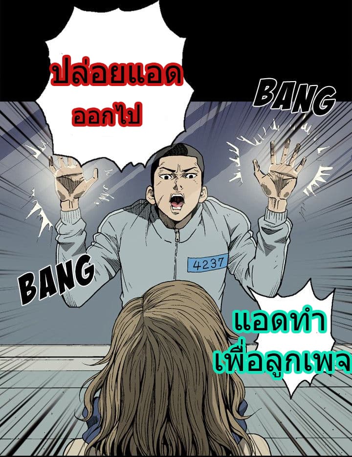 On My Way 0-0