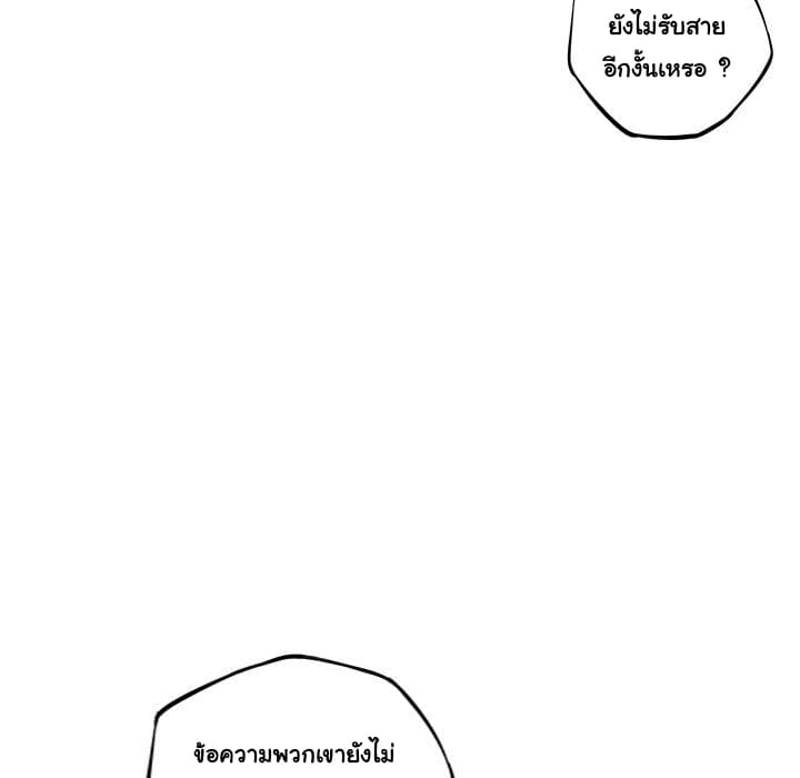 SuperNova 34-34