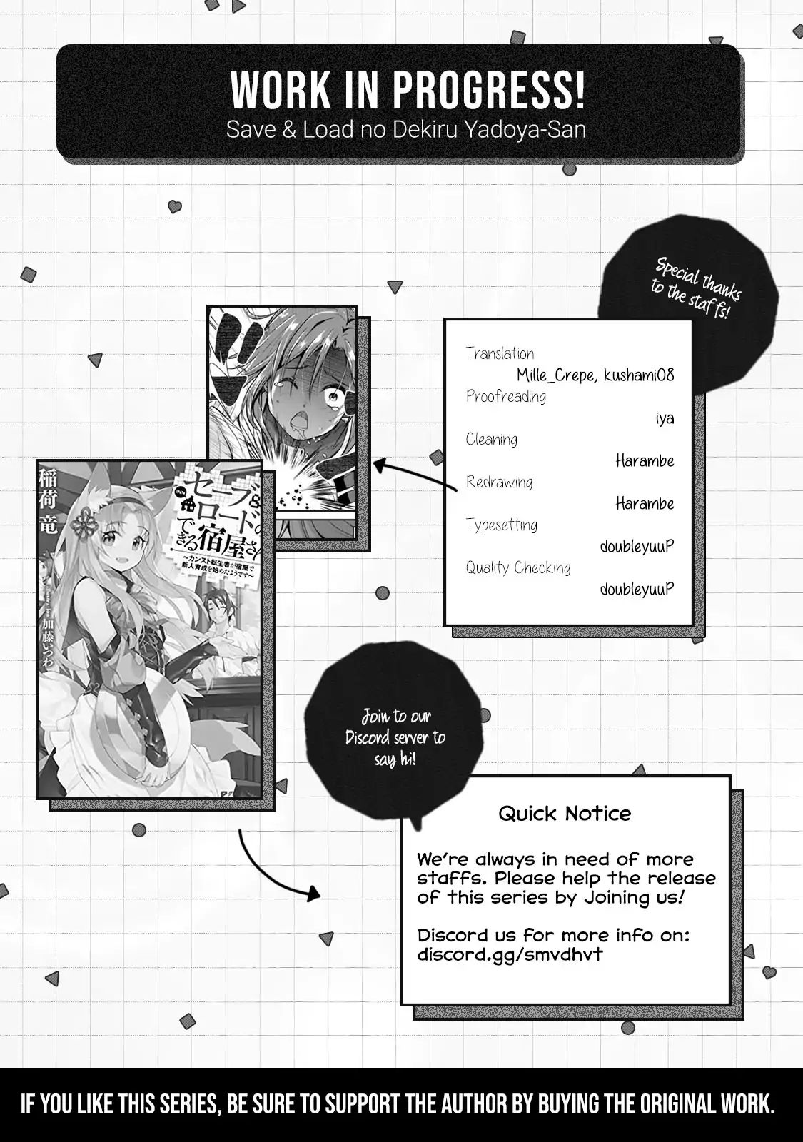 Save & Load no Dekiru Yadoya-San โรงแรมที่ให้คุณเซฟและโหลดได้ มีผู้กลับชาติมาเกิดสอนนักผจญภัยหน้าใหม่ 1-1