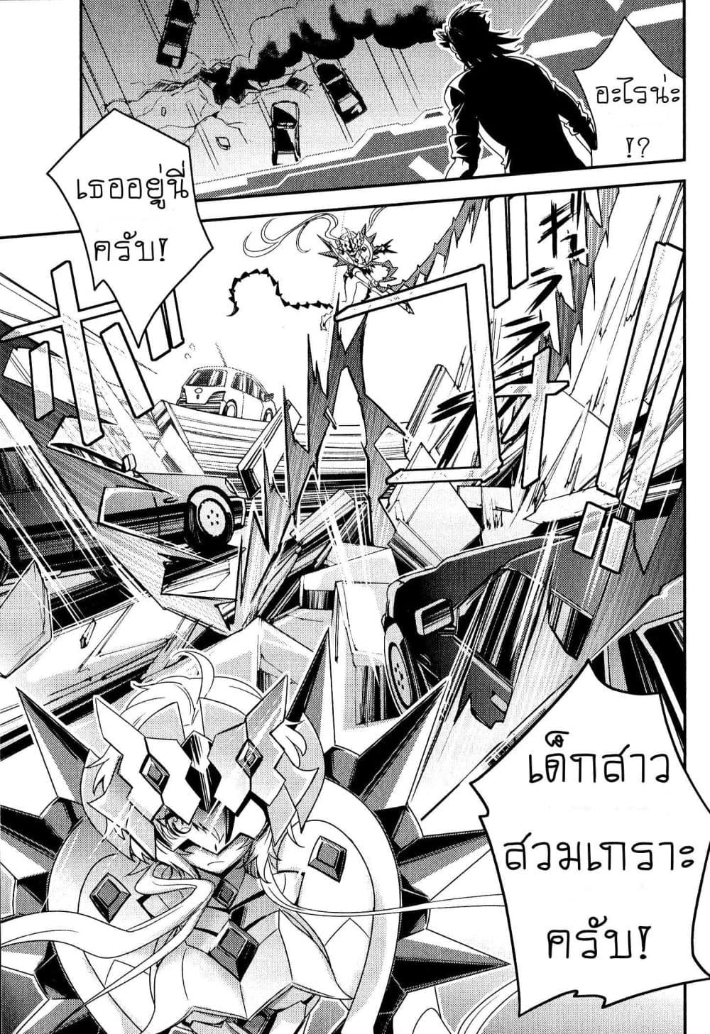 Senki Zesshou Symphogear 4-4