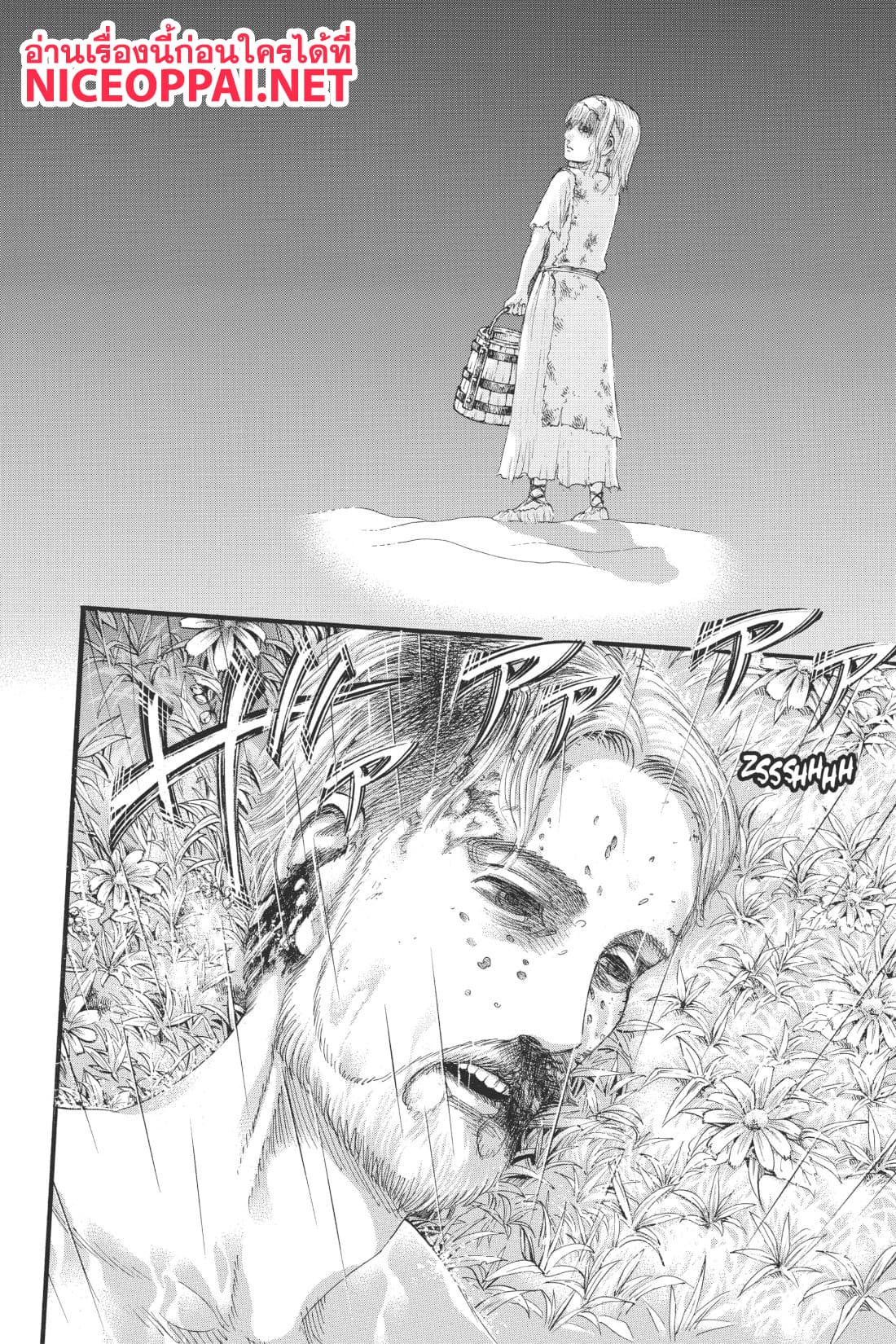 Attack on Titan 115-สนับสนุน