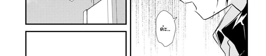 Megami-ryou no Ryoubo-kun หอเทพธิดาพาเพลิน 6-6