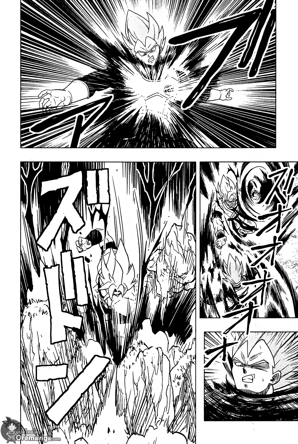 Super Dragon Ball Heroes: Universe Mission 2-2