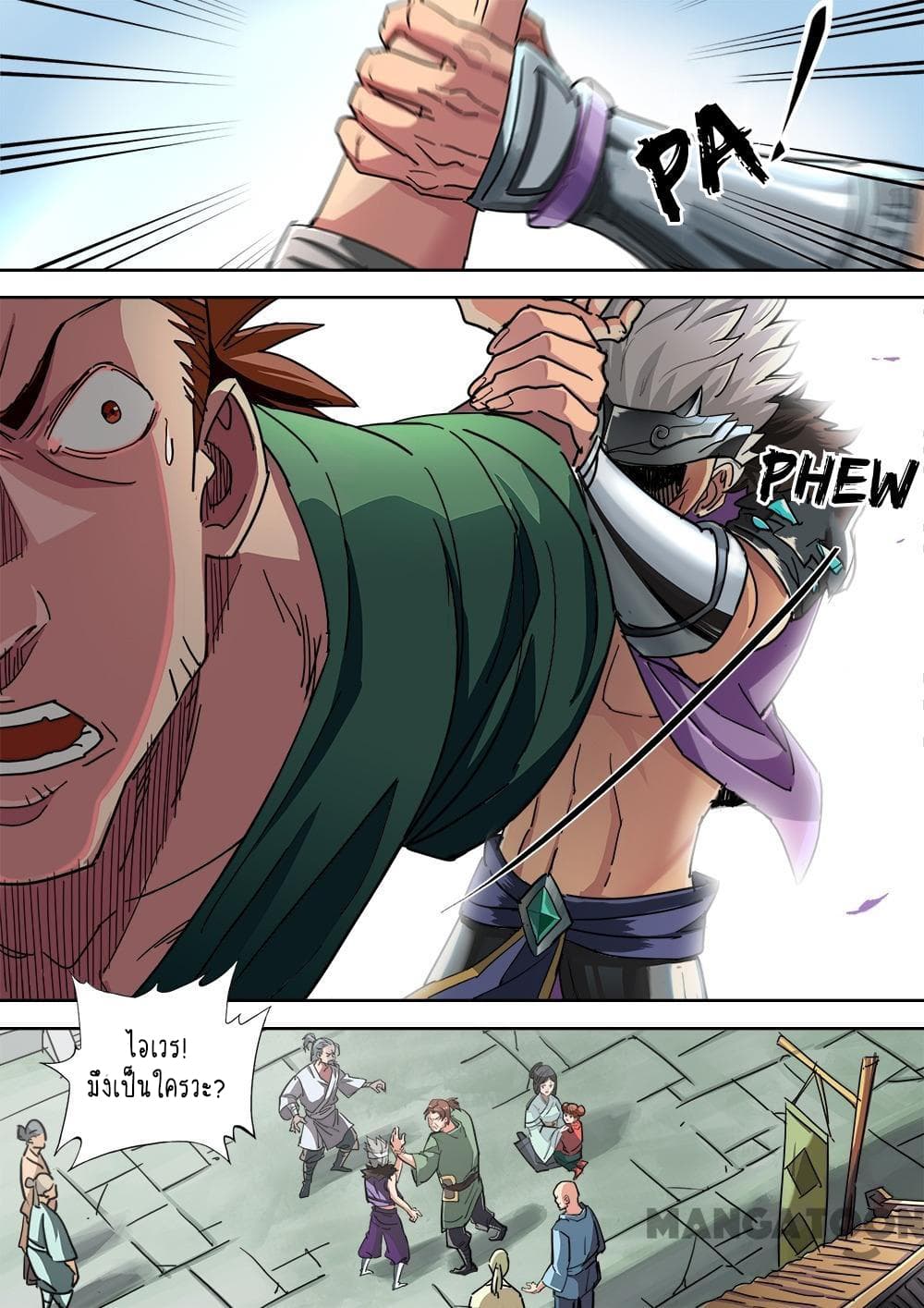 A Three-Kingdom Dream 6-6