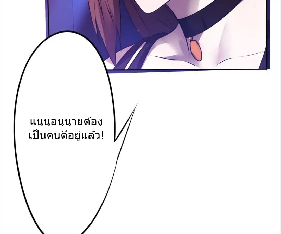 Strongest Worker 12-12
