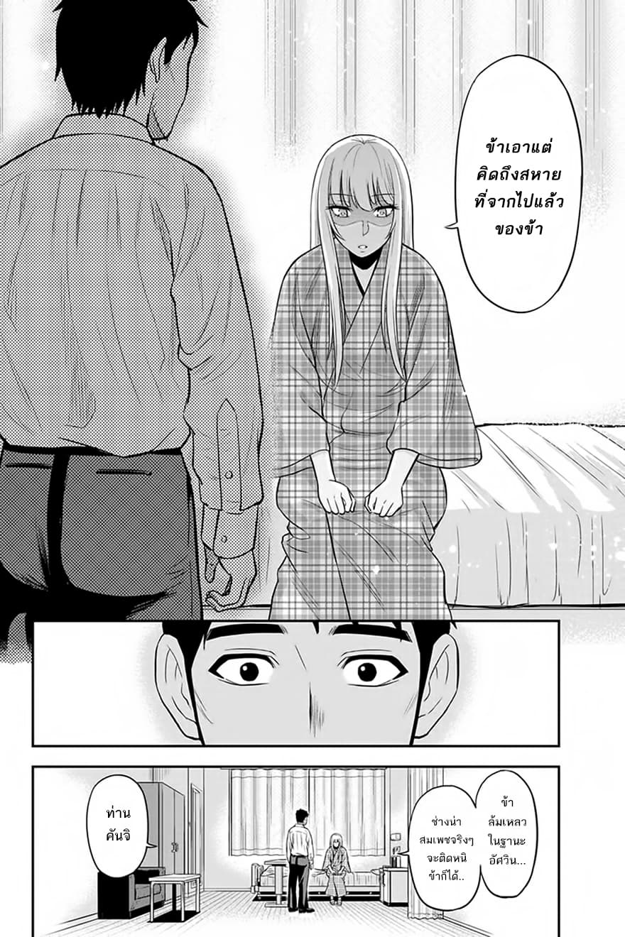 Orenchi ni Kita Onna Kishi to Inakagurashi Surukotoninatta Ken 24-24