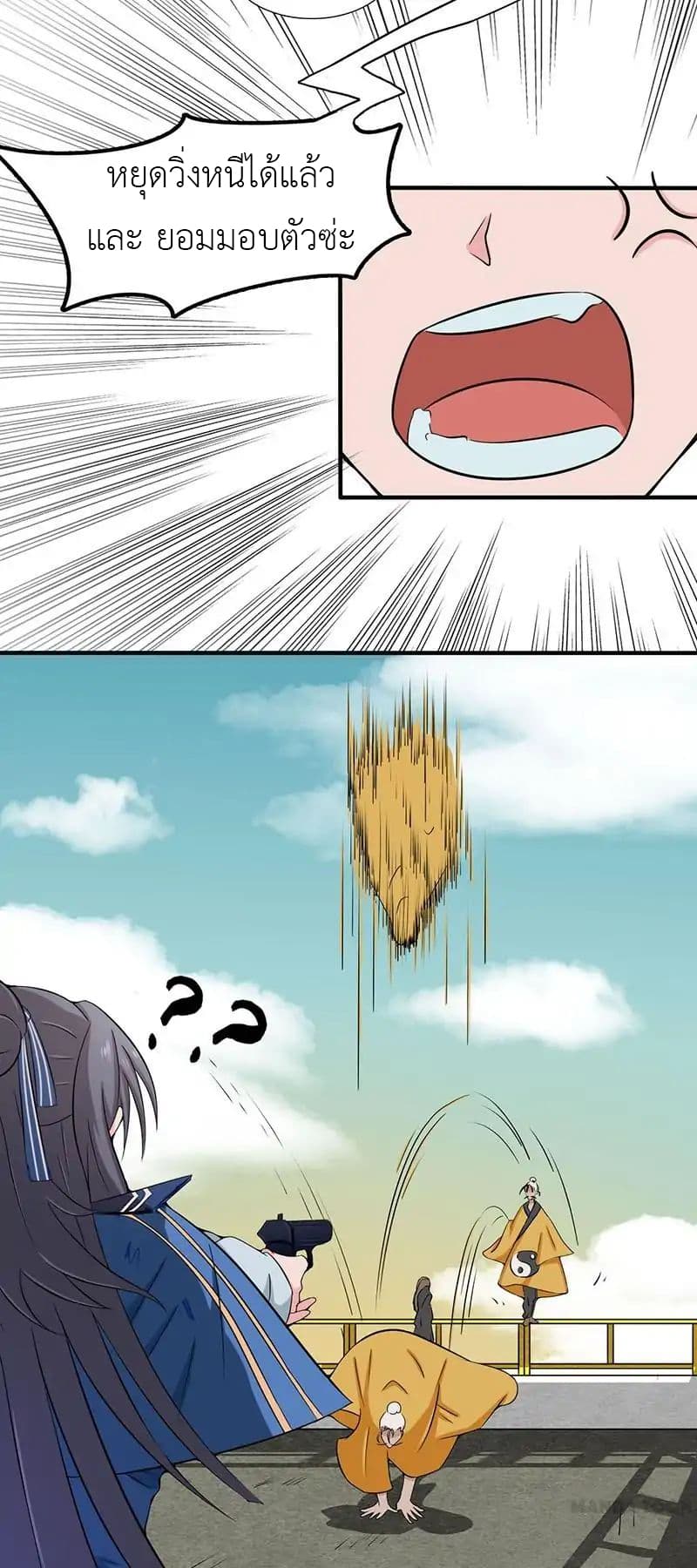 Yama of the Hell 13-13