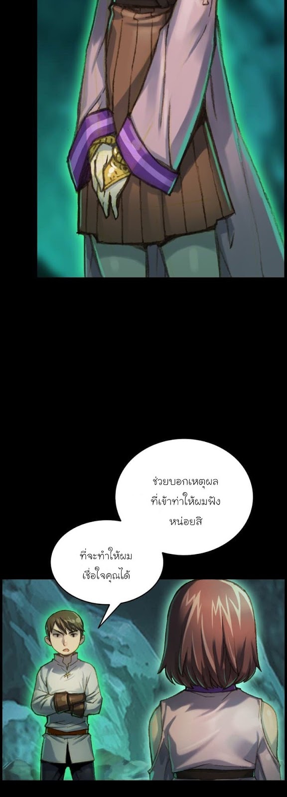 Legendary Moonlight Sculptor ประติมากรแสงจันทร์ในตำนาน 51-51