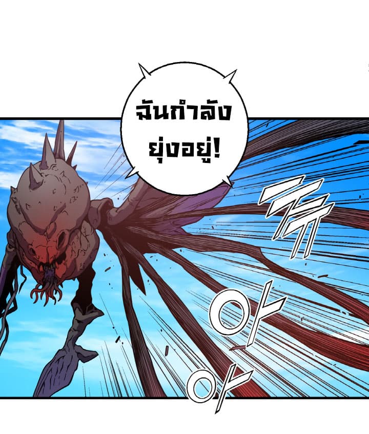 The Second Journey to the West 1-1