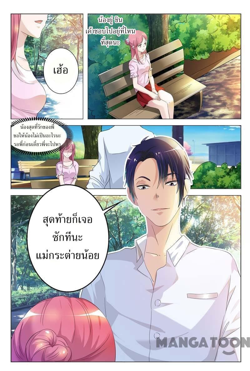 Scent Of A Girl 3-3