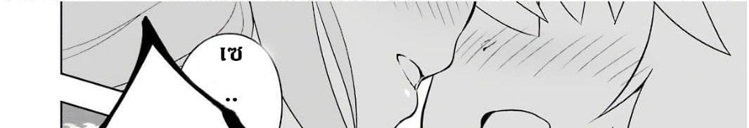บริษัทมนต์ดำเนโครแกรนท์ // Wakamono no Kuro Mahou Hanare ga Shinkoku desu ga, Shuushoku shite Mitara Taiguu Iishi, Shachou mo Tsukaima mo Kawaikute Saikou desu! 2-2