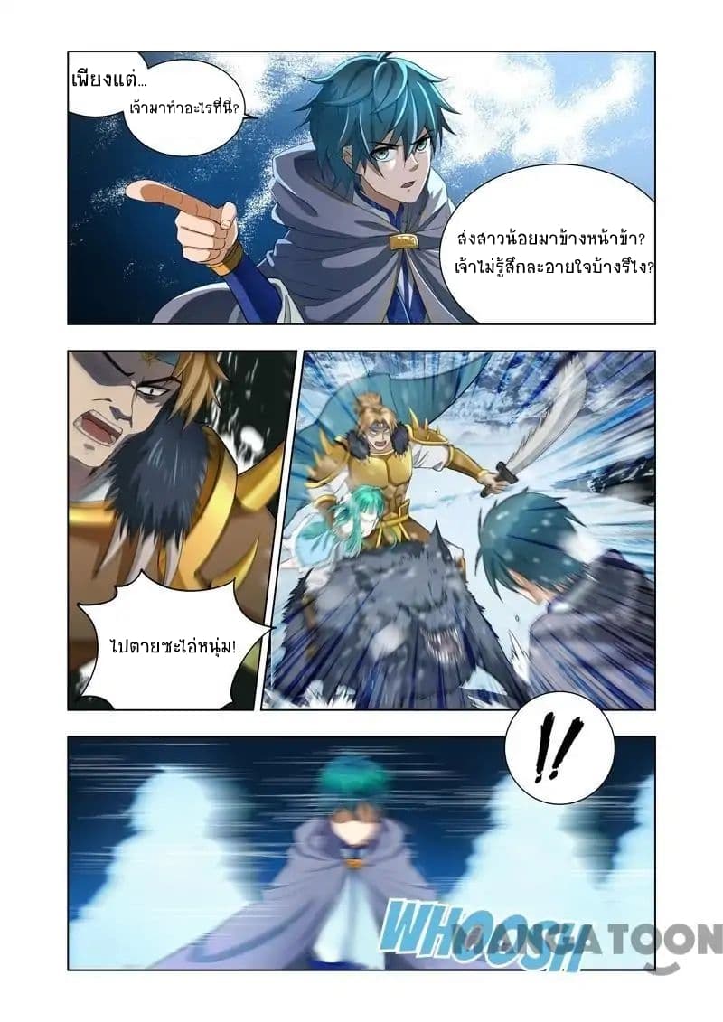 Lord of the Universe 12-12
