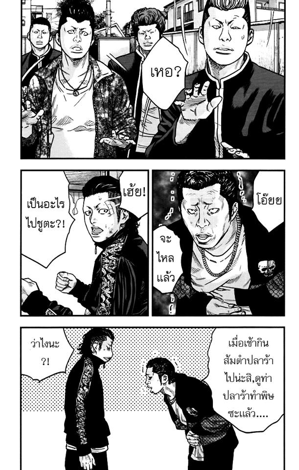 Crows Zero II: Suzuran x Houen 6-คุมาคิริ ริคิยะ ปะทะ ไทกะ นารูมิ