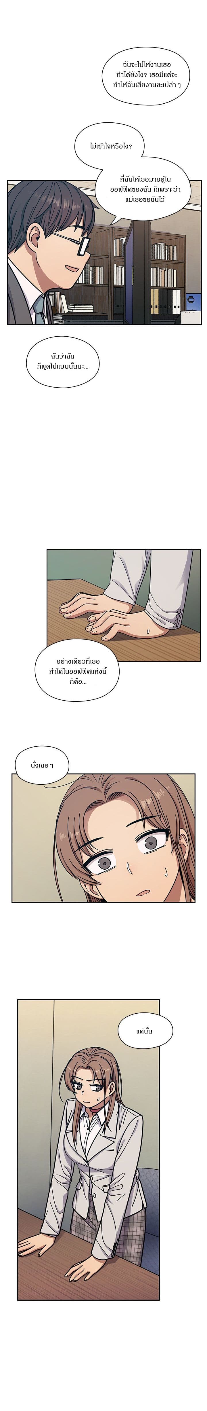 Crime and Punishment 10-10