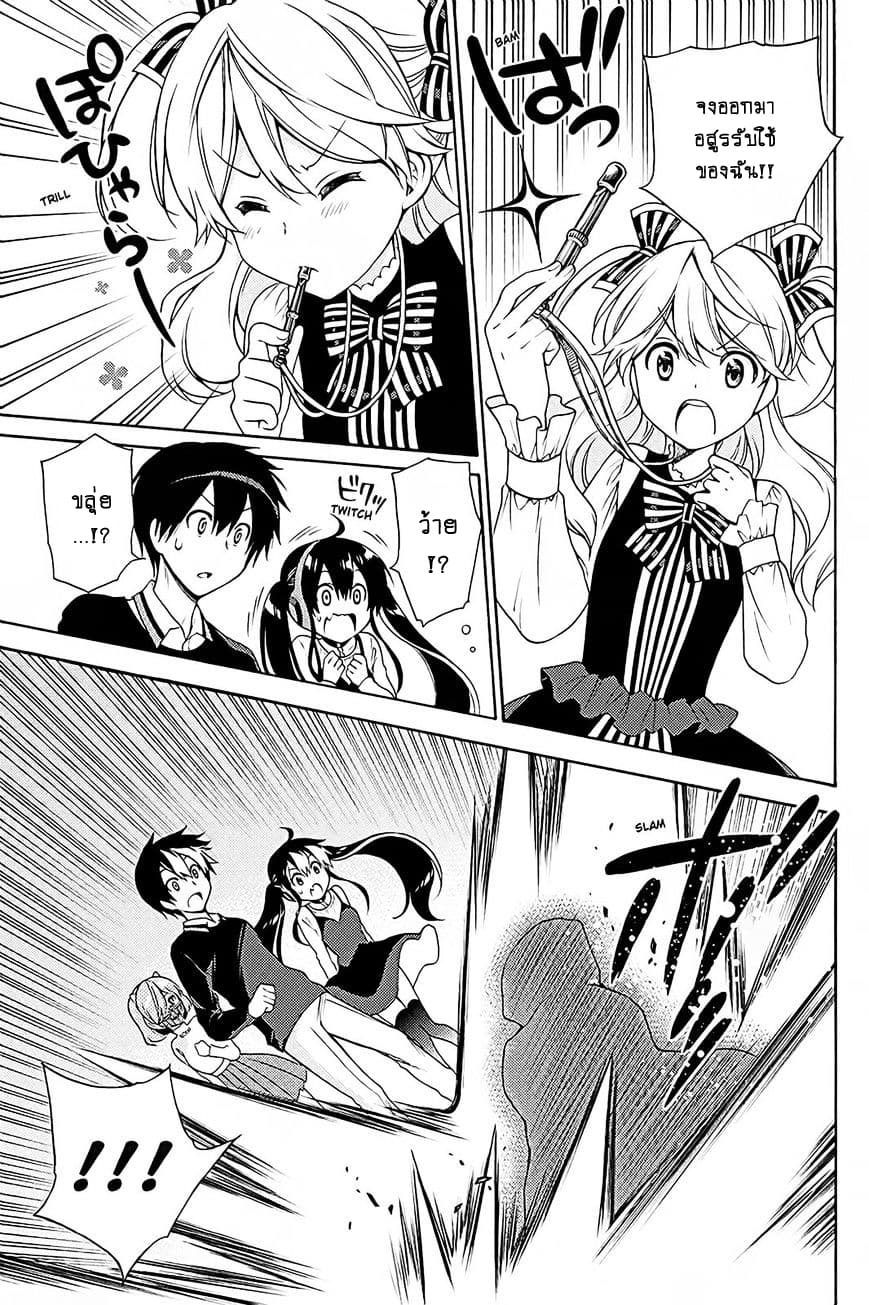 Kyou no Cerberus 39-อีกครั้ง!