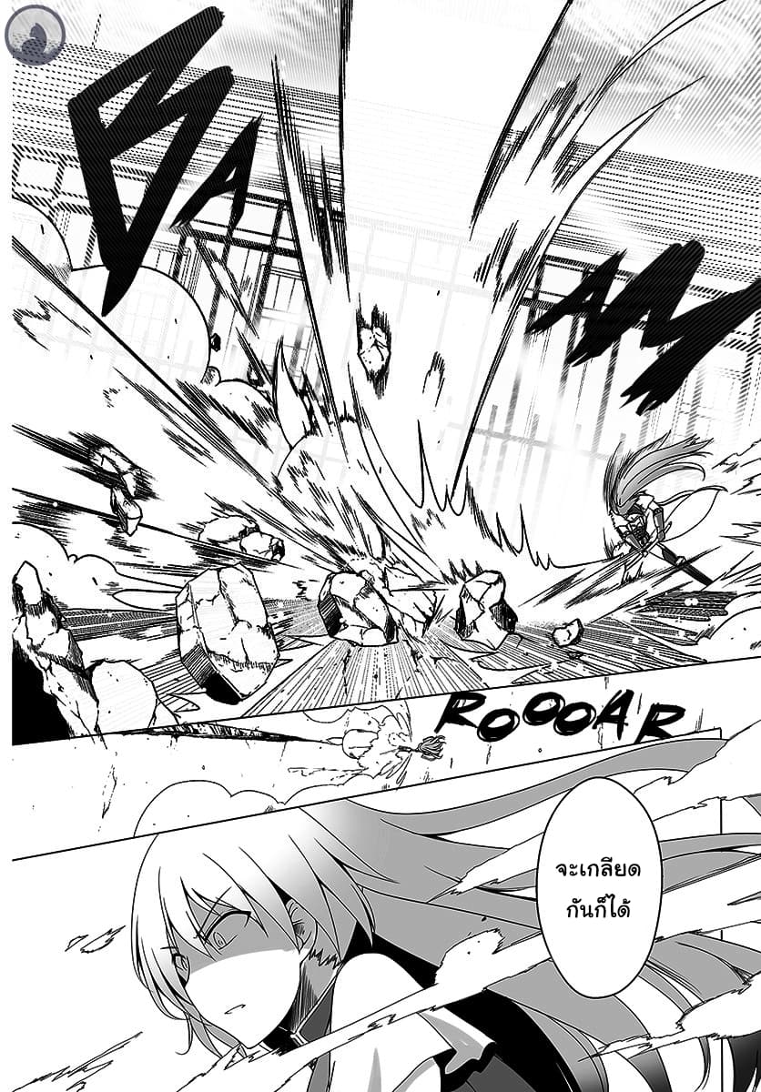 Wanwan Monogatari ~Kanemochi no Inu n shite to wa Itta ga, Fenrir ni shiro to wa Itte nee!~ 5-5