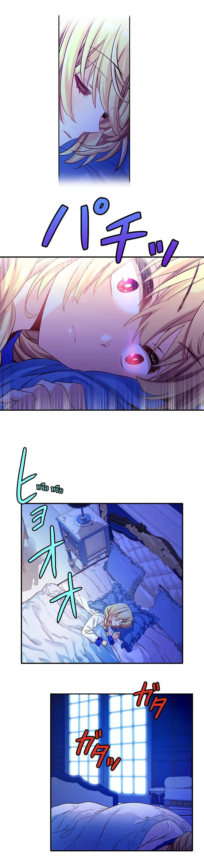 Circle Zero's Otherworldly Hero Business 13-ภัยคุกคามที่น่าสิ้นหวัง (1)