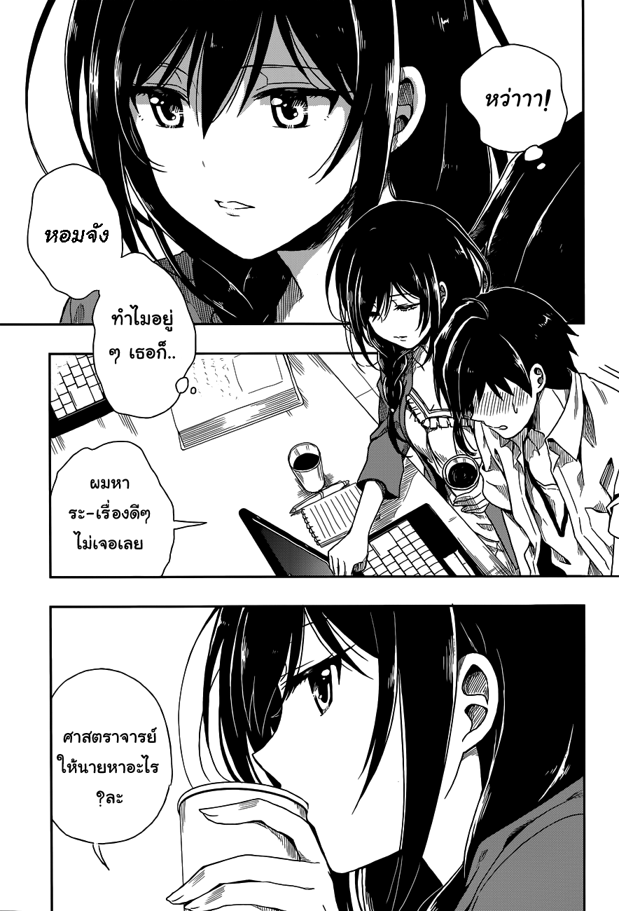 Kono Shima ni wa Midara de Jaaku na Mono ga Sumu 1-1