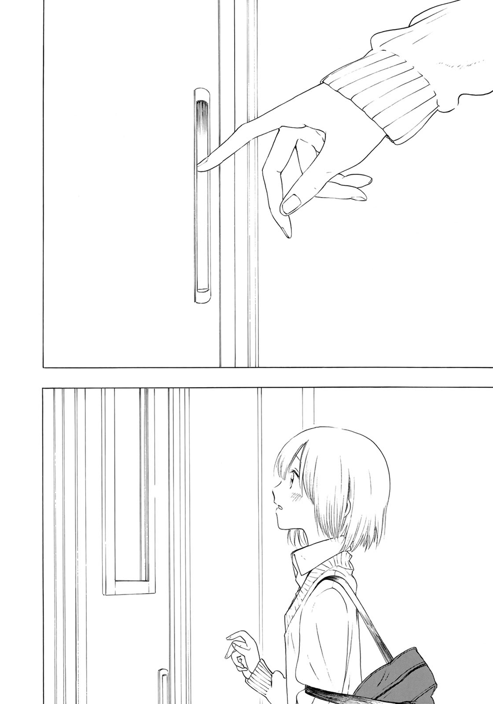 Miageru to Kimi wa 7-7