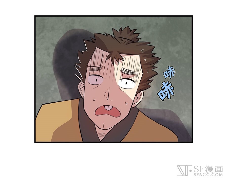 The Master of Martial Arts Retired Life ชีวิตหลังปลดเกษียณของปรมาจารย์แห่งศิลปะการต่อสู้ 19-19