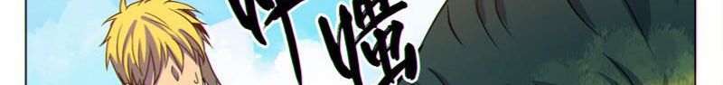 Dragon Dance 21-21