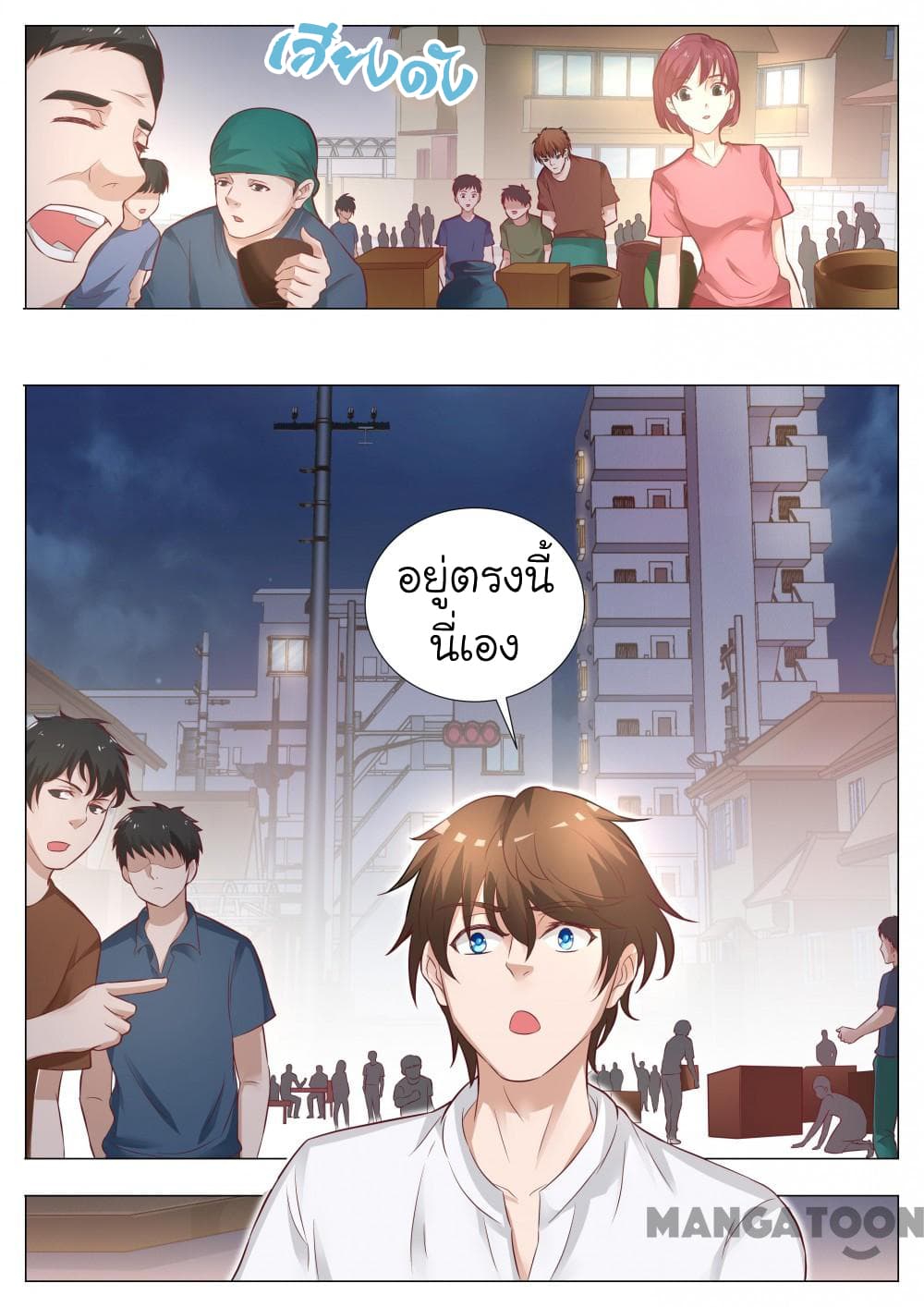 The Eyes 14-14