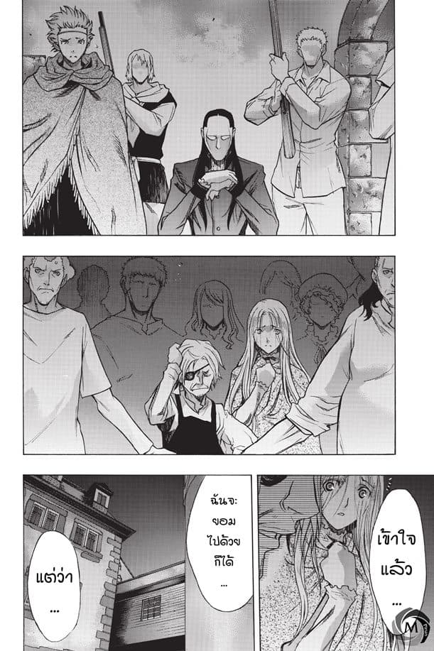 Attack on Titan - Before the Fall 27-ความเป็นไปของคู่ปรับ