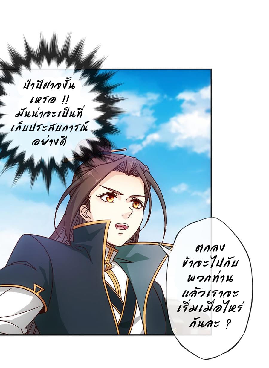 Hong Tianshen Zun 10-10