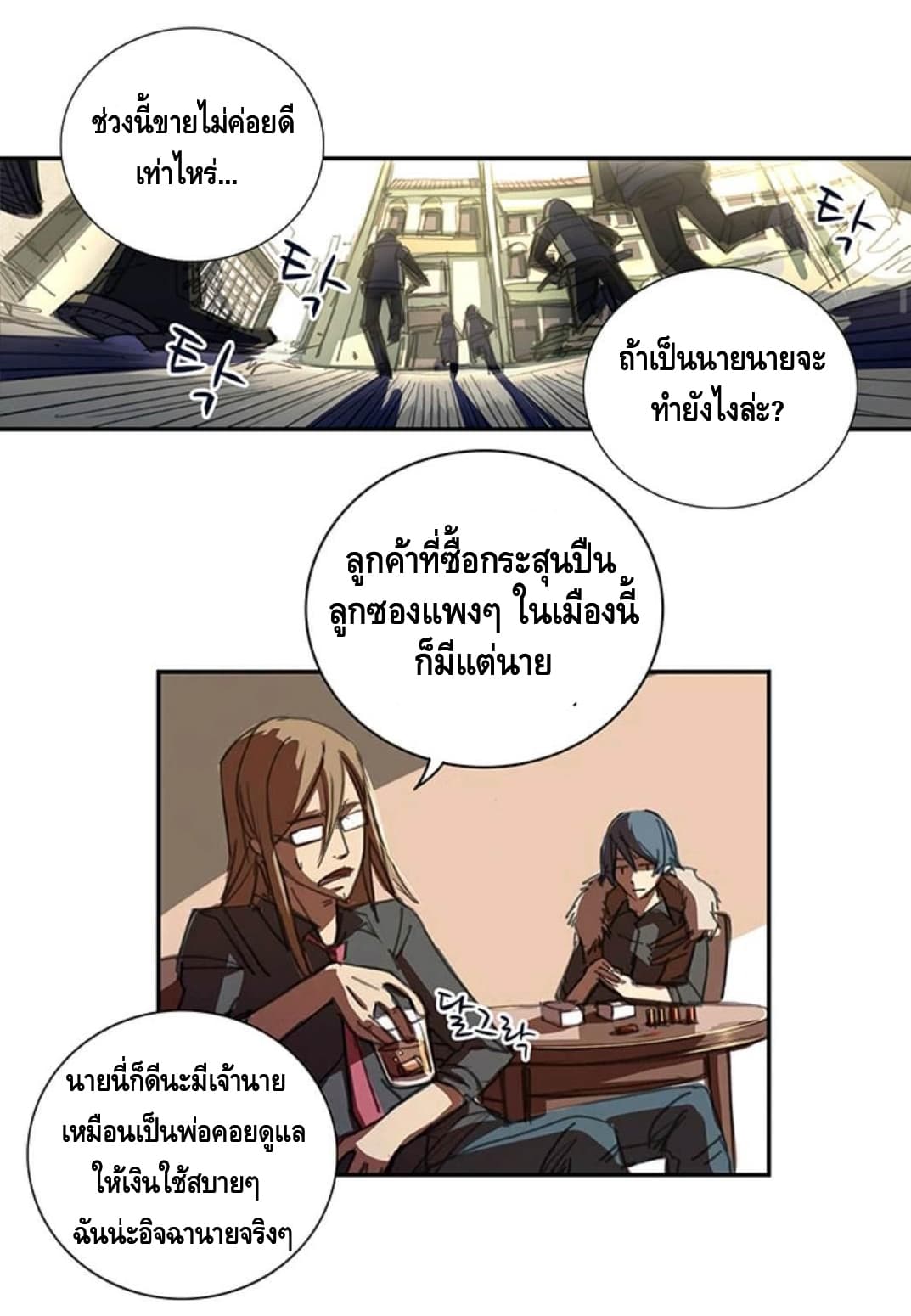 No.14 4-4