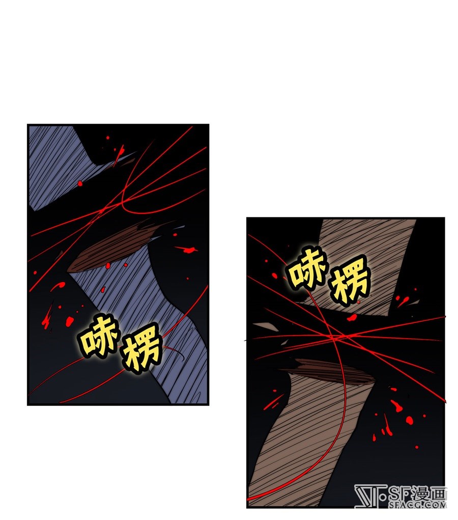The Master of Martial Arts Retired Life ชีวิตหลังปลดเกษียณของปรมาจารย์แห่งศิลปะการต่อสู้ 26-26