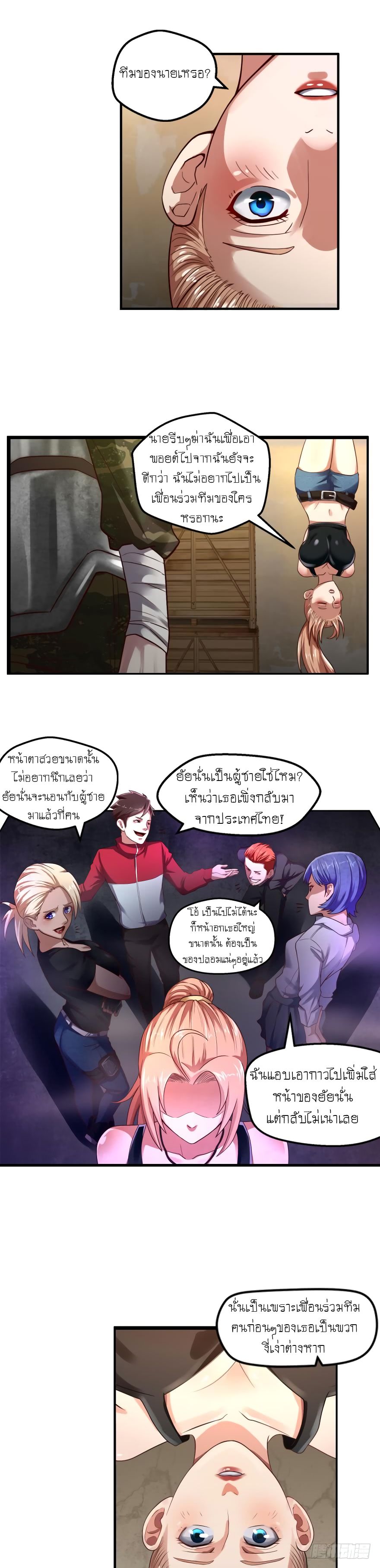Player Reborn 6-6