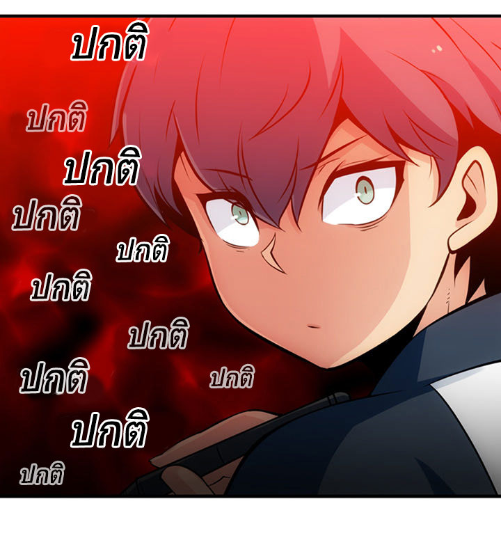 Such a Cute Spy 14-14