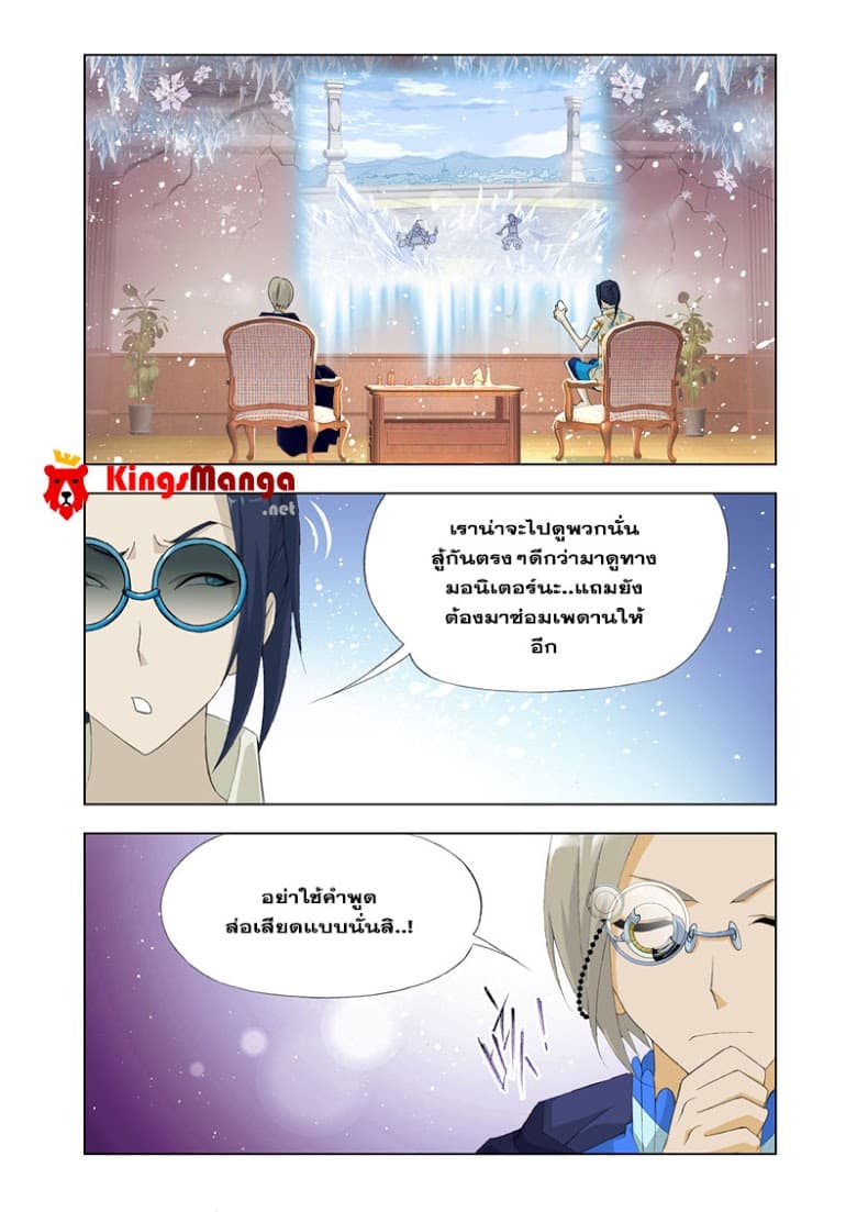 Kuang Shen 19-19
