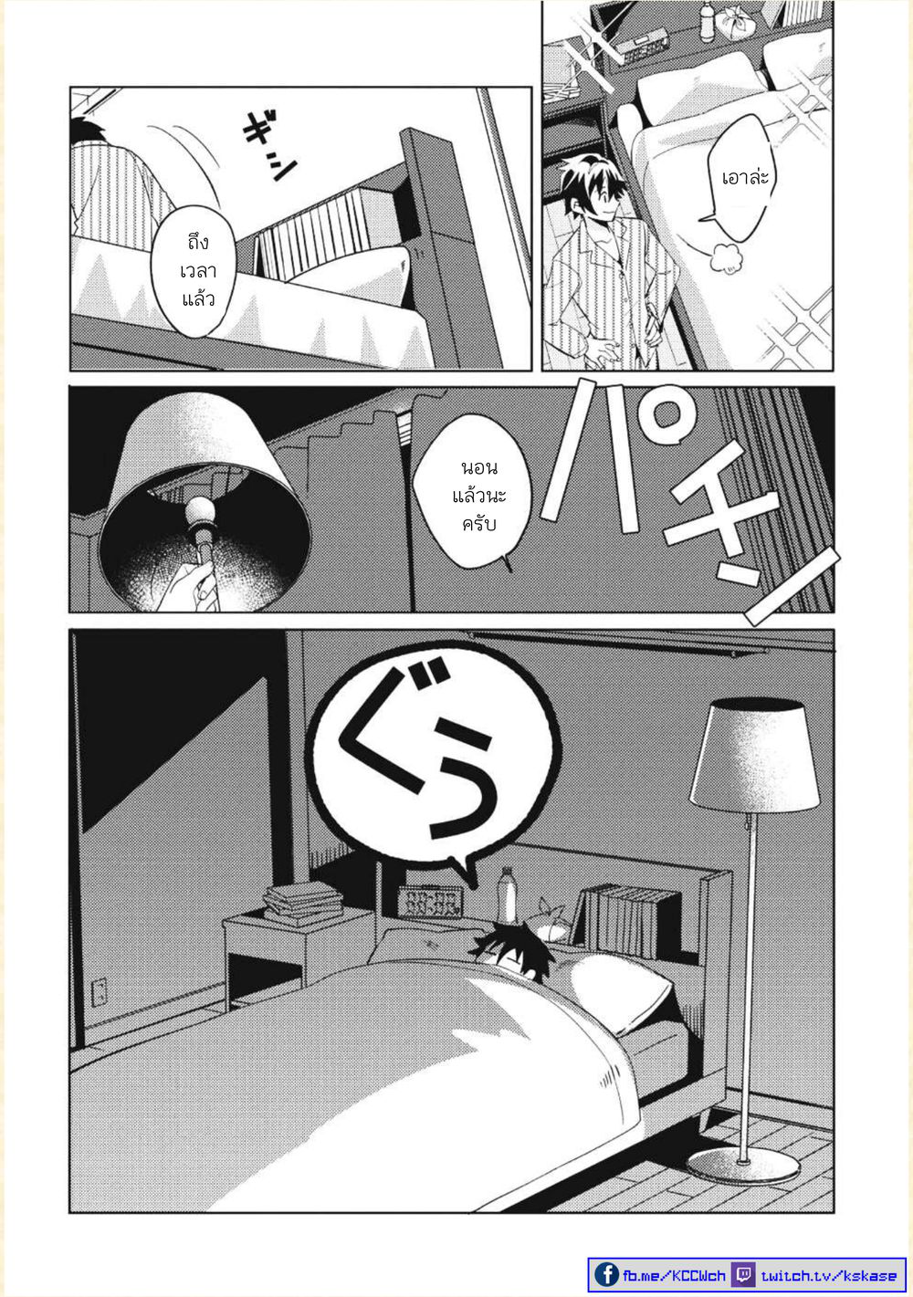 Nihon e Youkoso Elf-san ลดการส่งออกต่างโลกด้วยการจับสาวเอลฟ์มาทิ้งที่ญี่ปุ่น 1-สวัสดี คุณเอลฟ์