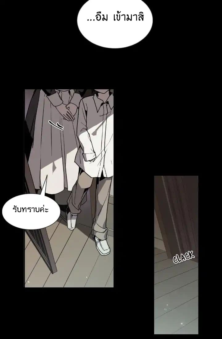A Witch's Hopeless Wish 1-1