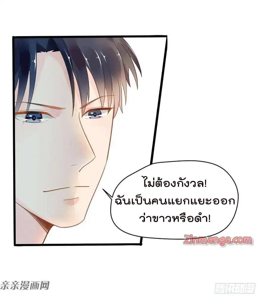 Hui Xi Yi's Love Contract 7-7