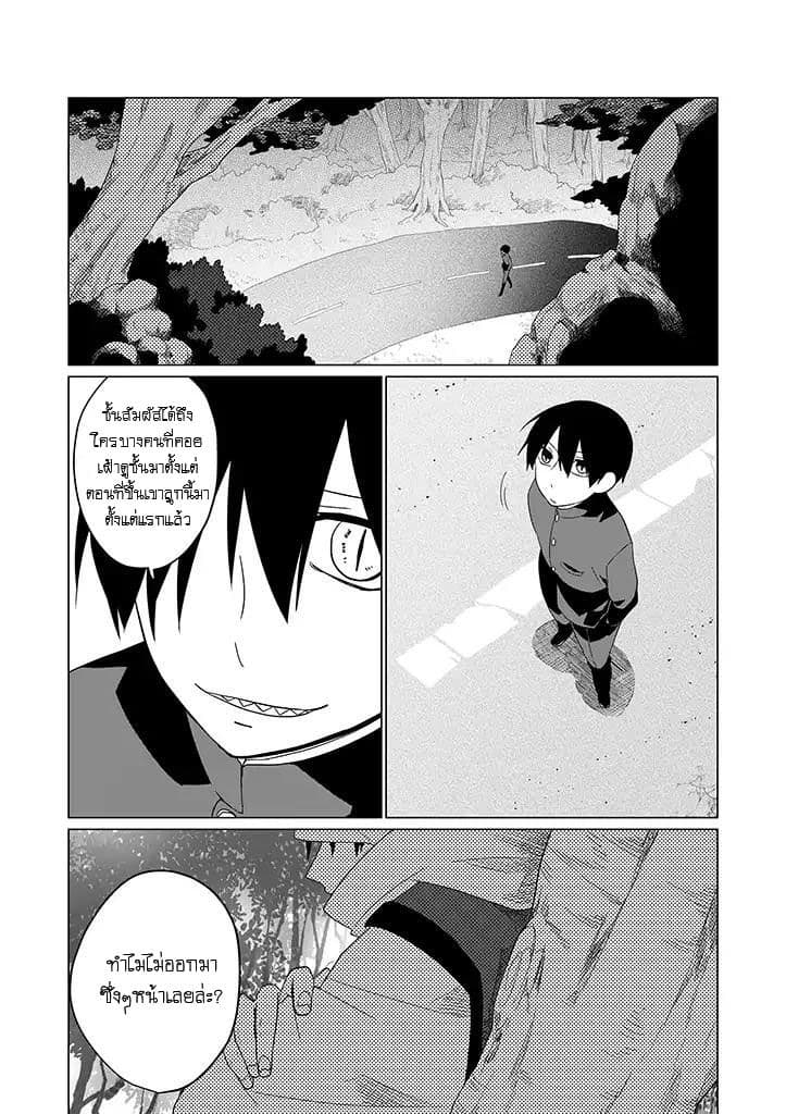Aoki Fuchi no Hako 16-16