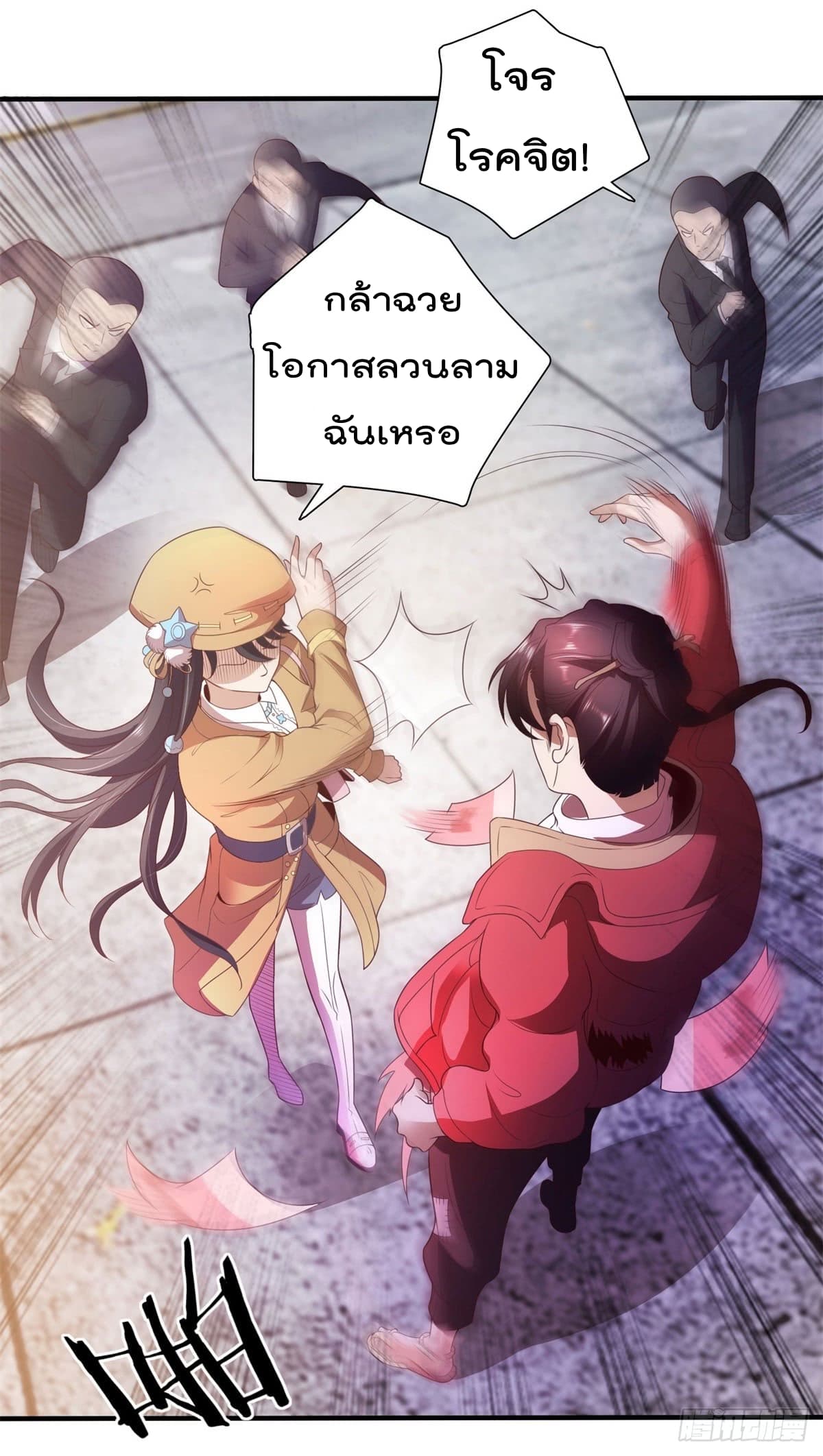 The Cultivators Bodyguard in The City บอดี้การ์ดเซียนหน้าใสแห่งนคร 2-2