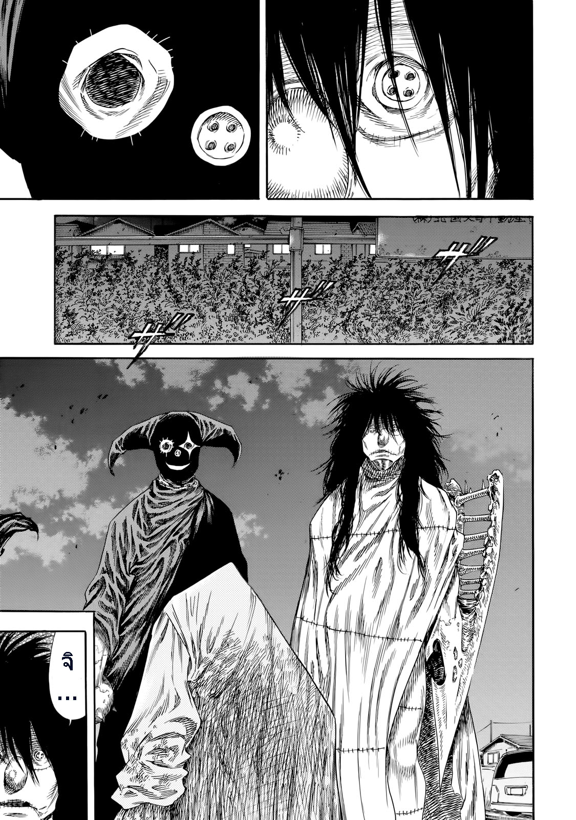 Shiga Hime 29-Separation