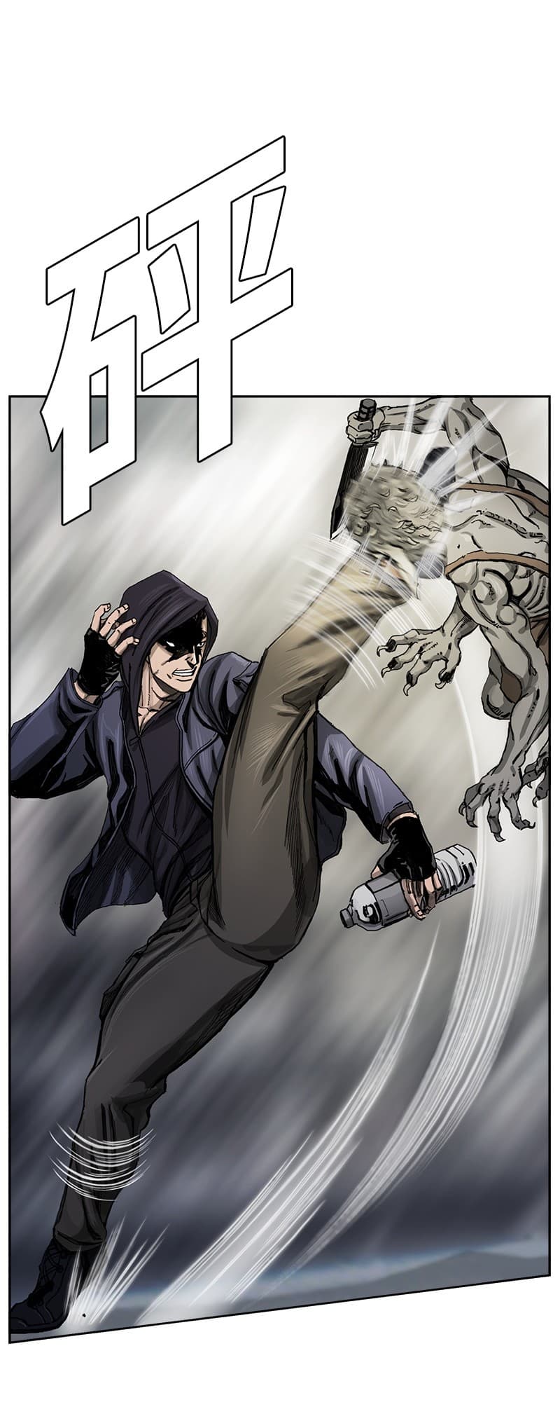 The First Hunter 1-1